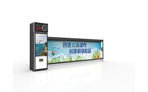 深圳广告道闸