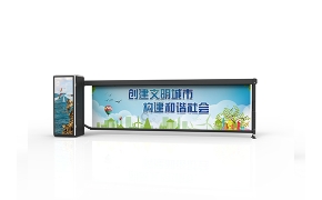 深圳广告道闸